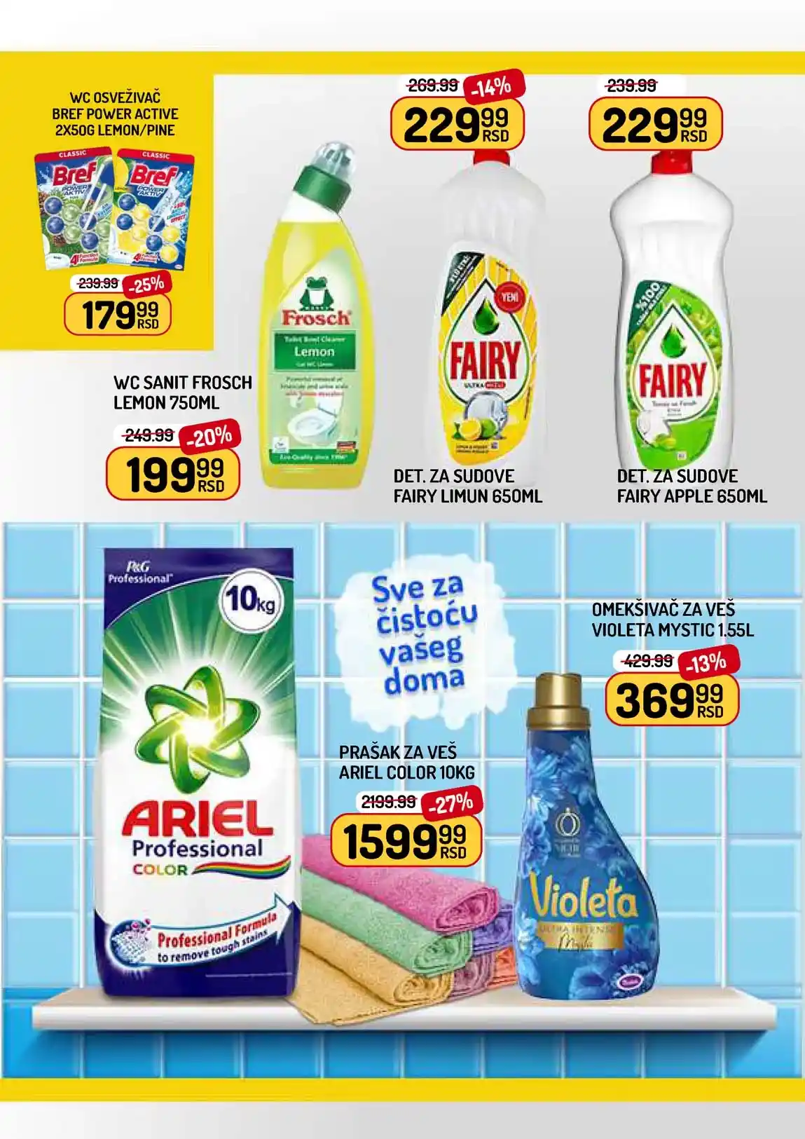 Aman akcija katalog popusta
