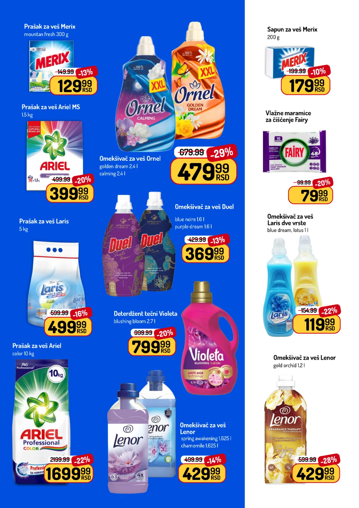 Aman katalog praktični proizvodi za kuću i sezonski artikli