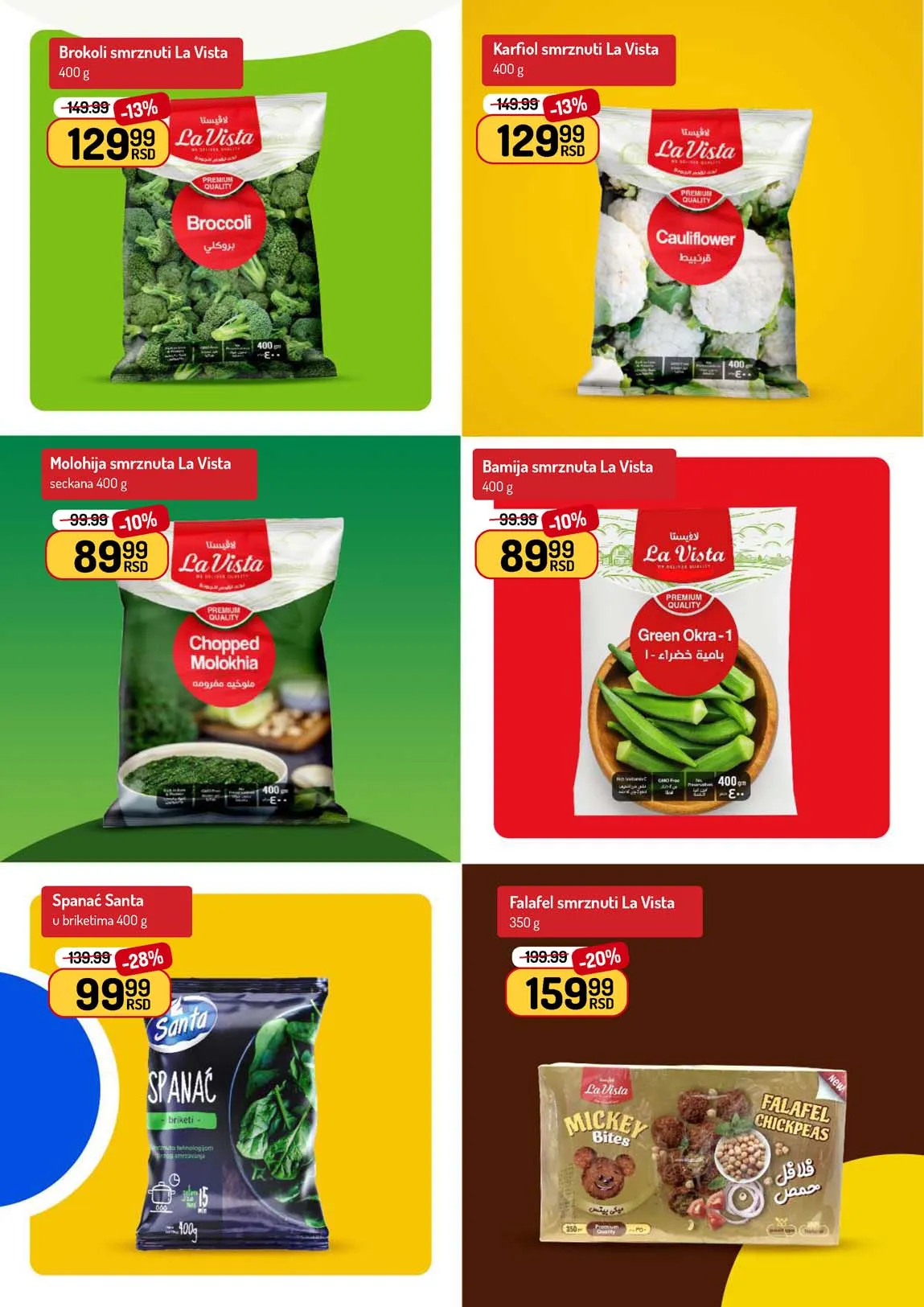 Akcija Aman sniženje Katalog