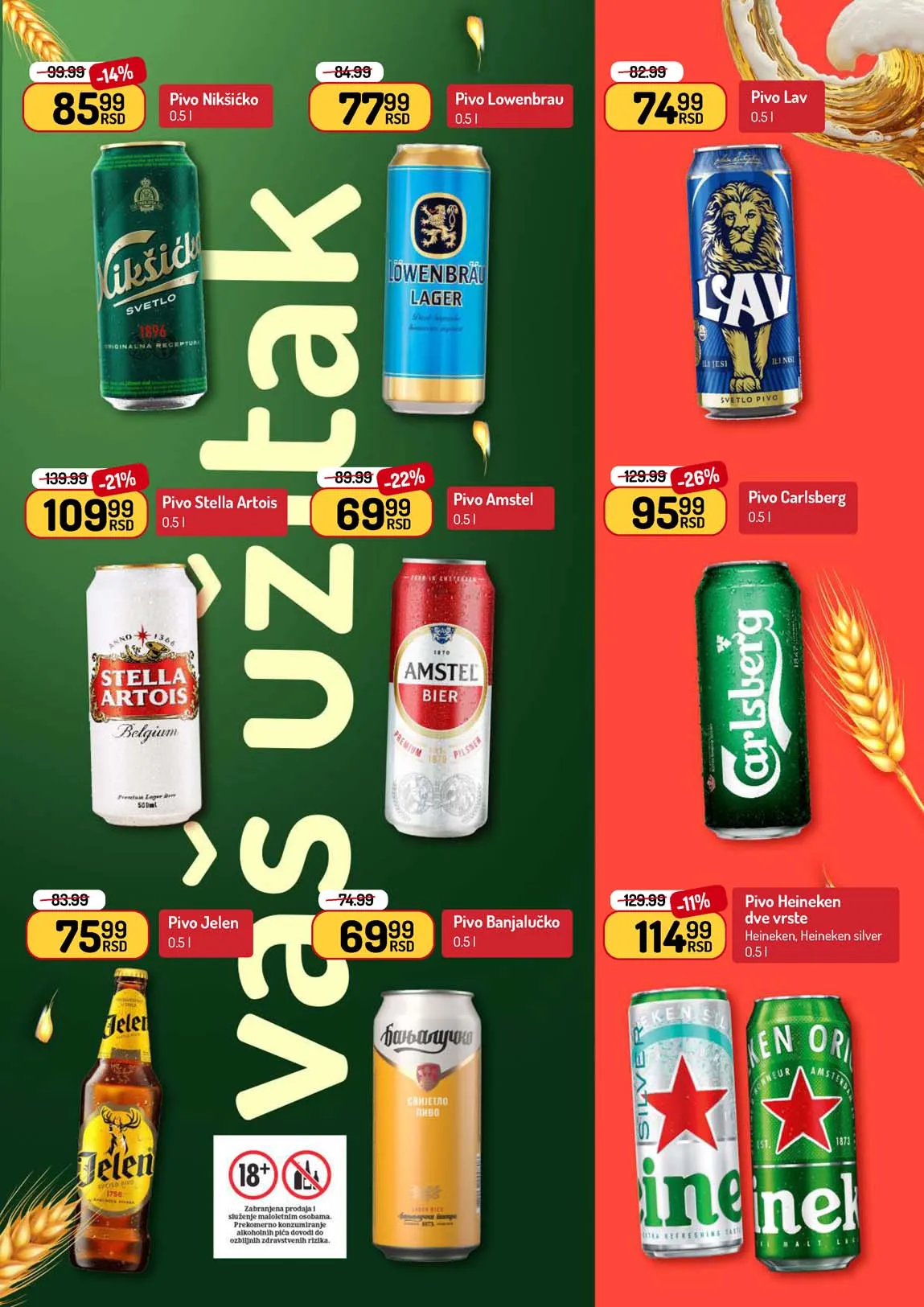 Akcija Aman sniženje Katalog
