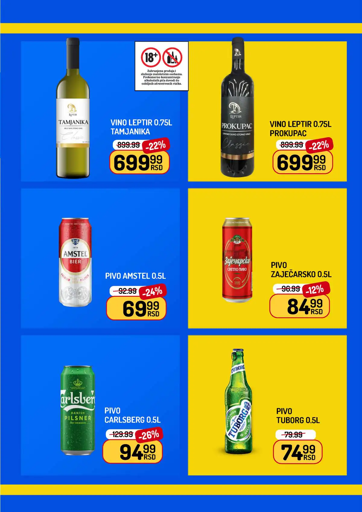 Aman katalog akcija do 12. marta 2026. – prehrana i hemija Aman nedeljna akcija katalog strana 15 – prehrana i kućna hemija na popustu do 12. marta 2026.
