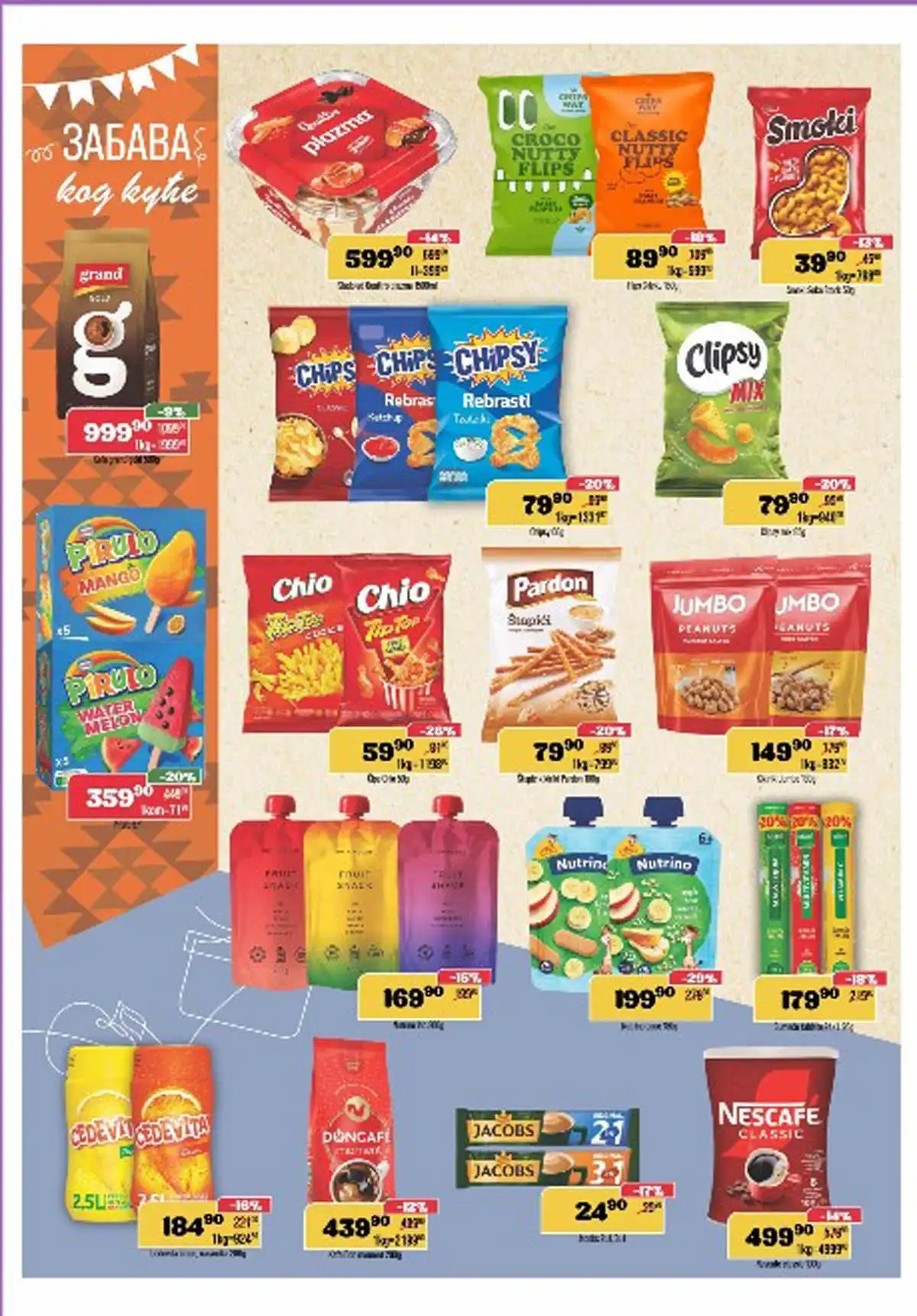 Europrom kataloška akcija EUROPROM Akcija - Katalog sniženja