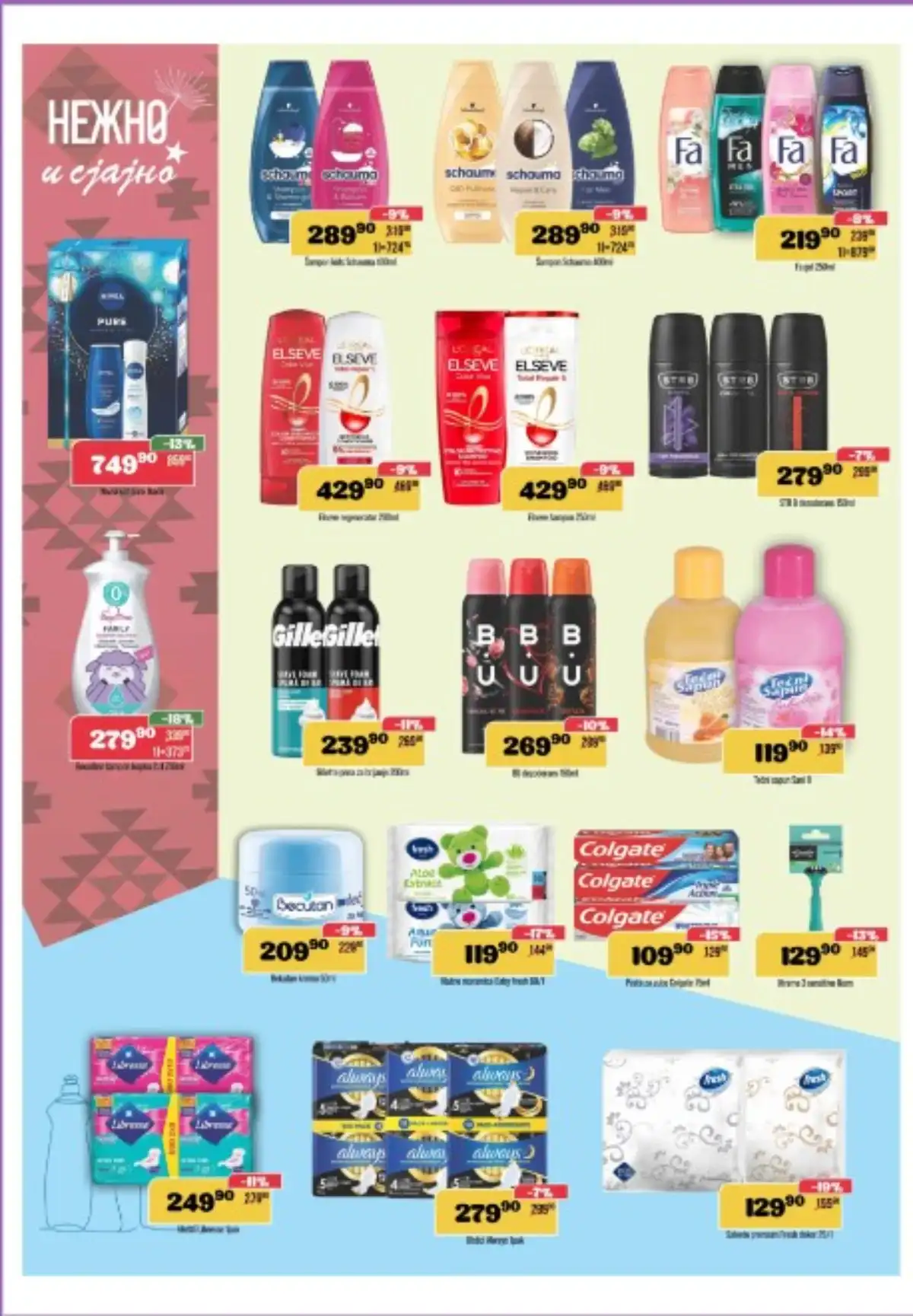 EUROPROM Akcija - Katalog sniženja