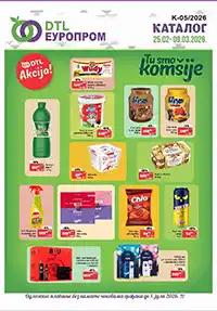 katalog Europrom snizenja