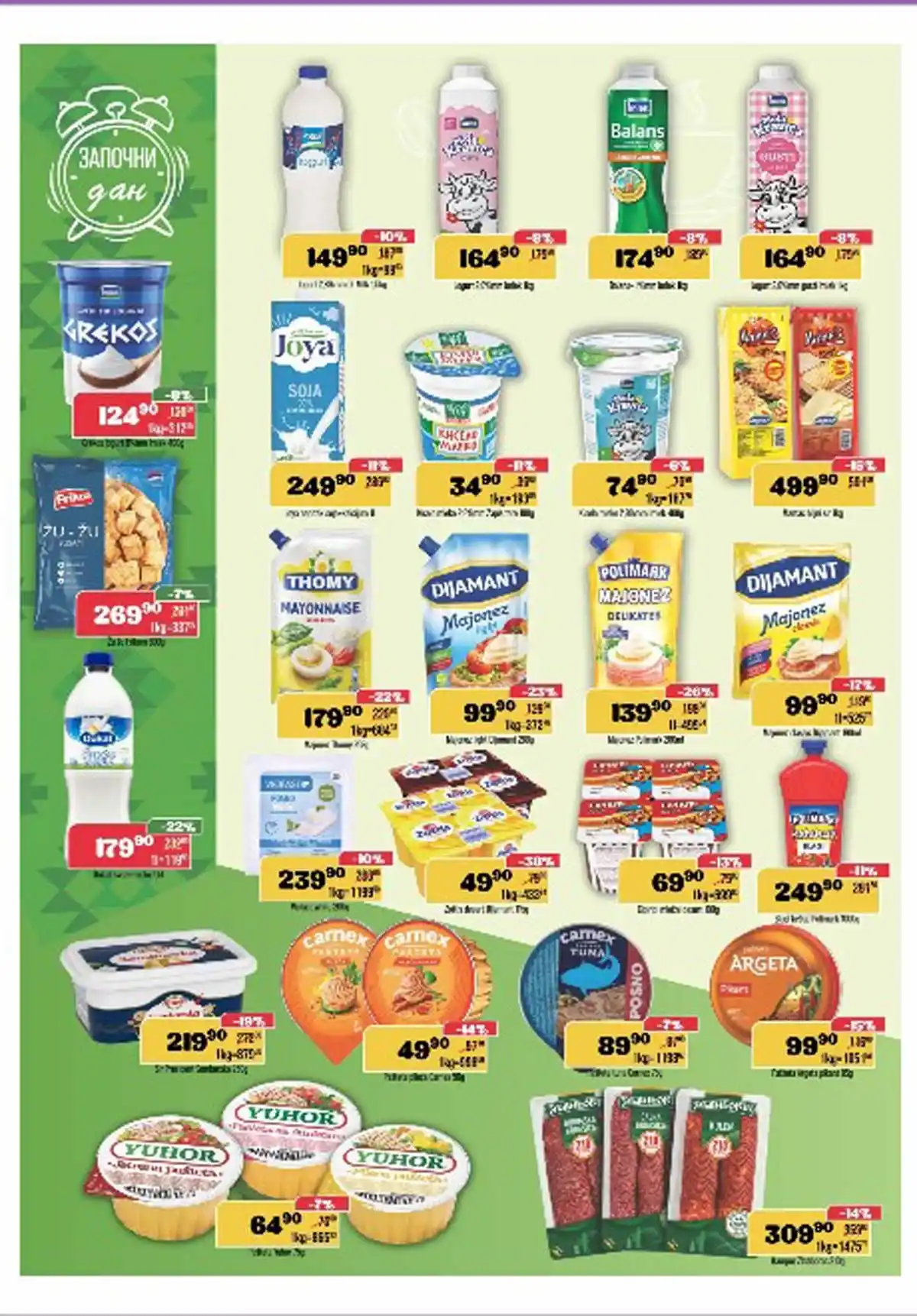 EUROPROM Akcija - Katalog sniženja
