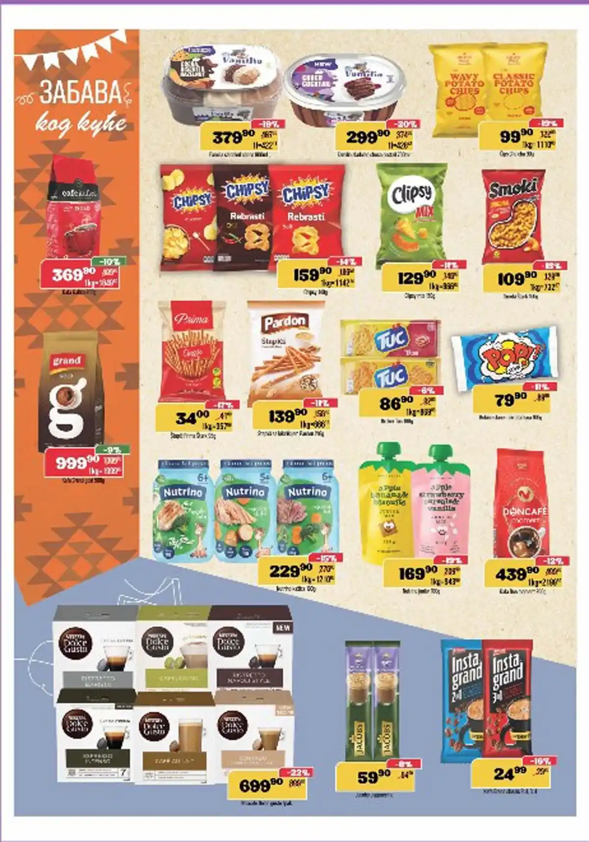 EUROPROM Akcija - Katalog sniženja