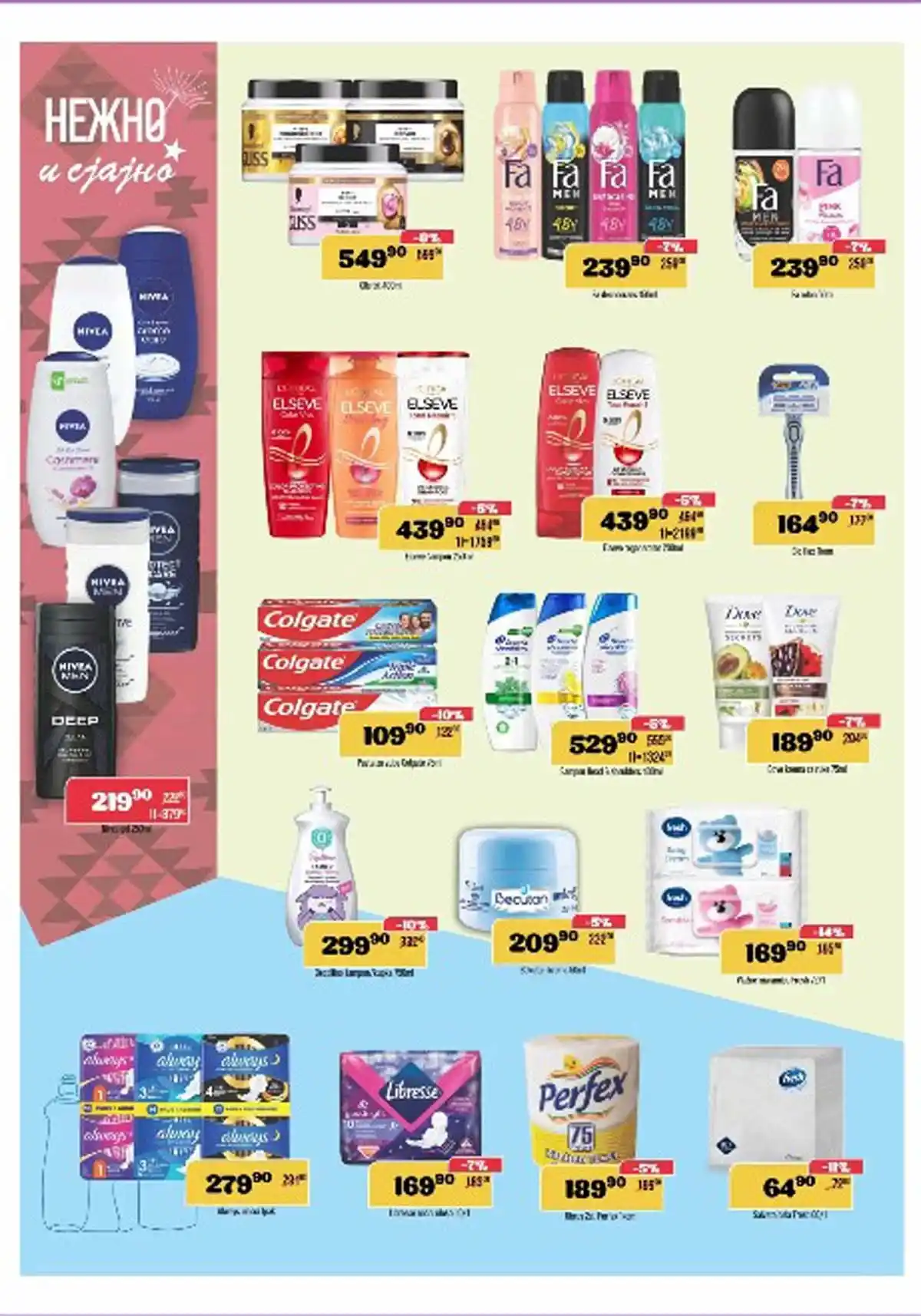 EUROPROM Akcija - Katalog sniženja