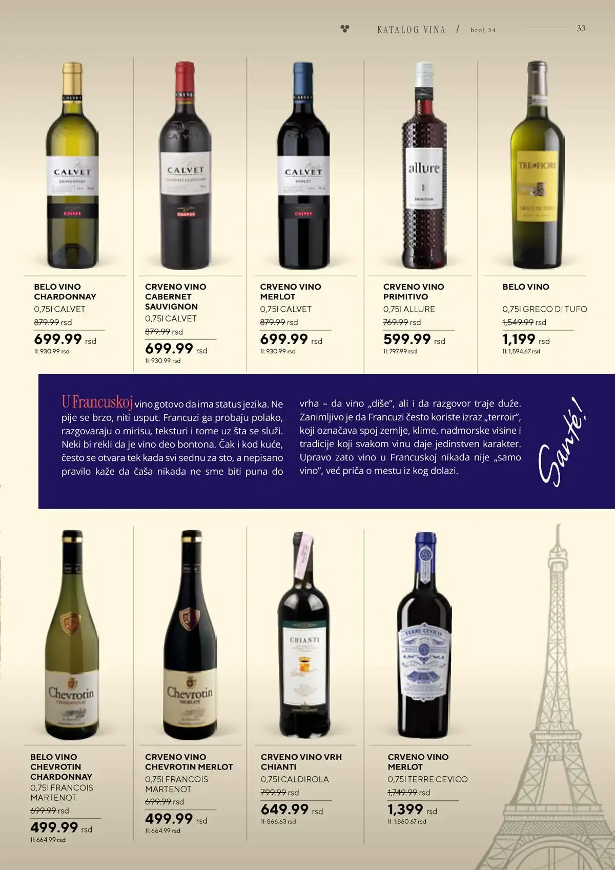 IDEA, Roda i Mercator katalog vina sniženja strana 33 Srbija