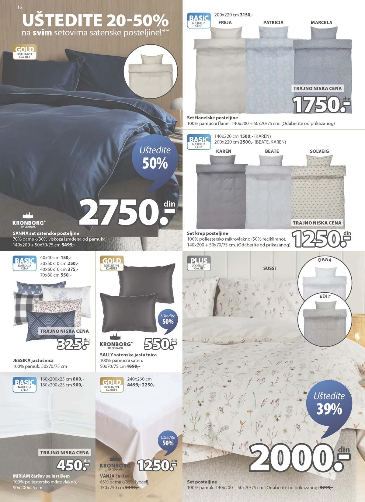 JYSK akcija za dom strana 16 JYSK katalog sniženja do 31.03.2026 strana 16 nameštaj i kućni tekstil