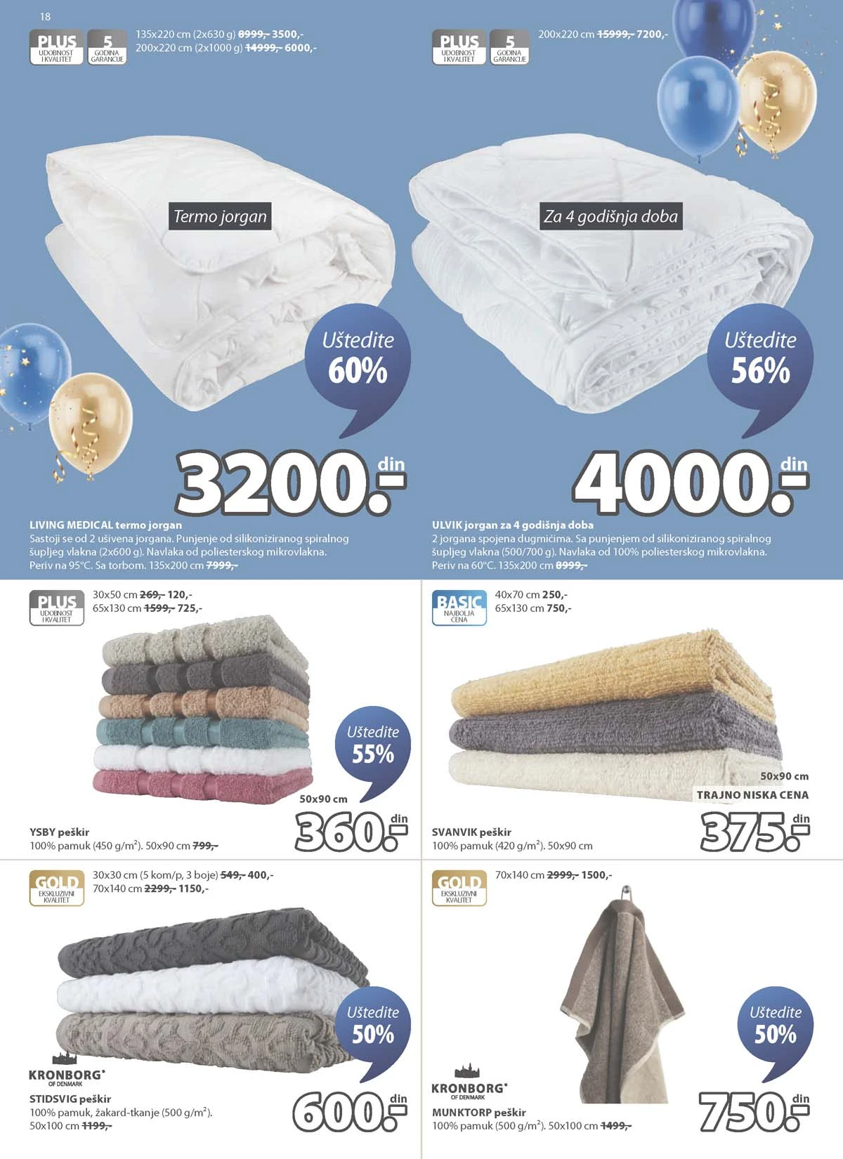 JYSK akcijska ponuda strana 18 JYSK katalog sniženja do 31.03.2026 strana 18 nameštaj i dekoracija za dom