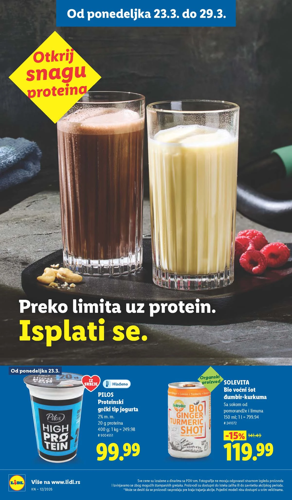 Lidl katalog strana 84 – aktuelna akcija i snižene cene do 25.03.2026 Lidl katalog akcija strana 84 – sniženja prehrana, pića i kućni proizvodi do 25.03.2026