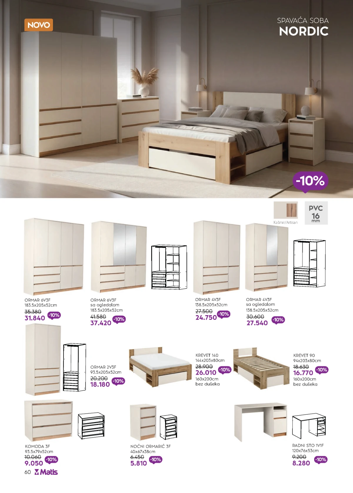 katalog namještaja matis