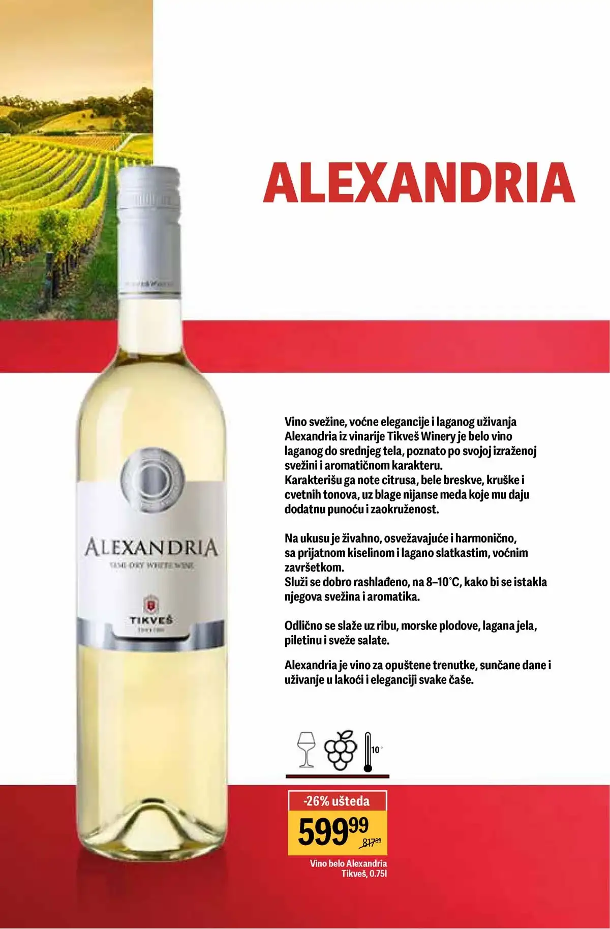 Maxi akcija vina do 40% strana 26 – ponude do 29.04.2026 Maxi vina do 40% katalog strana 26 Srbija 2026 do 29.04.