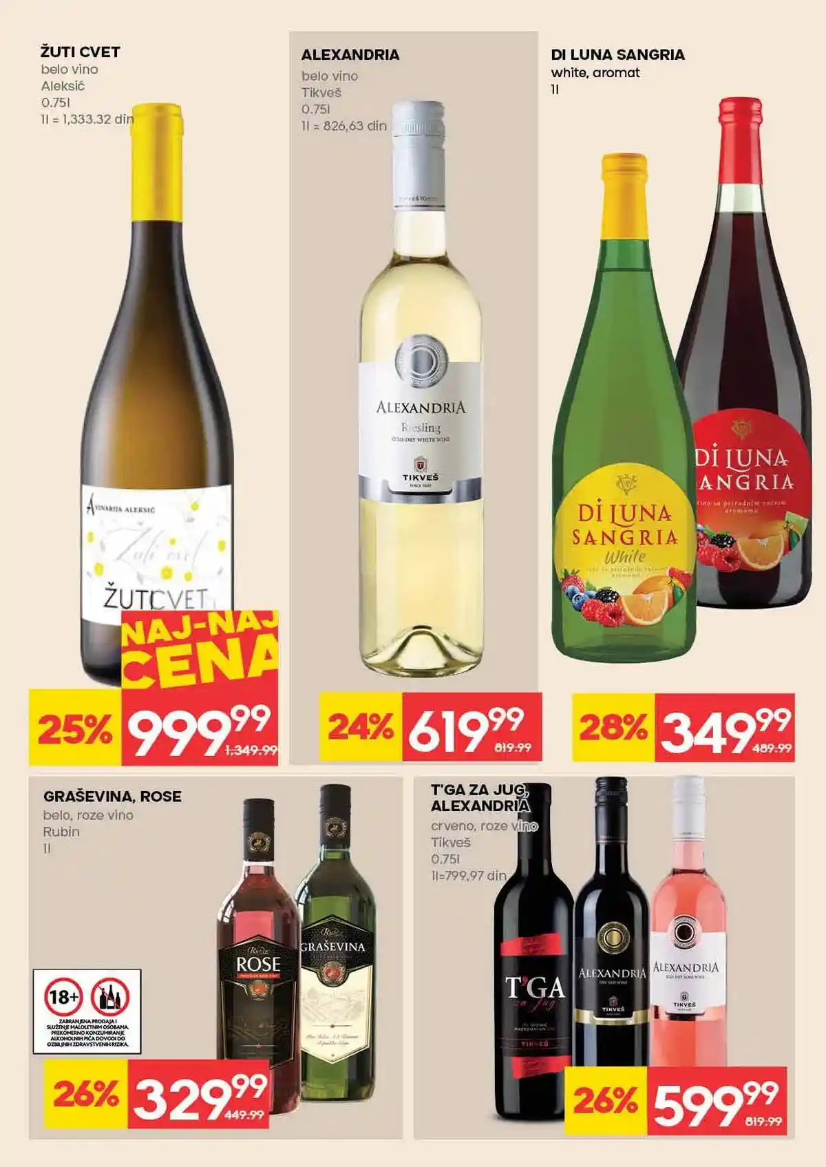 Mercator akcija katalog do 18. februara 2026 strana 25 prehrambeni proizvodi i akcijske cene Srbija