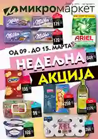 Mikromarket nedeljna akcija katalog popusta do 15. mart 2026. Mikromarket katalog akcija nedeljna ponuda sniženja do 15. mart 2026. Srbija