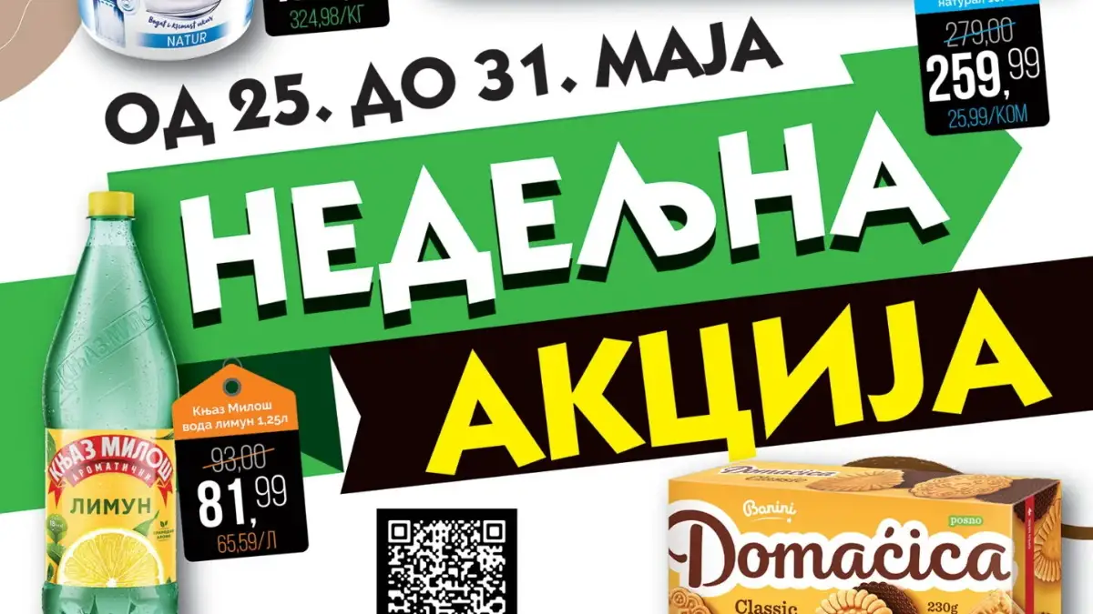 Mikromarket nedeljna akcija do 31.05.2026 – Perfex 259,99 din, Dukatos 129,99 din i Domaćica 109,99 din Mikromarket nedeljna akcija do 31.05.2026 – Dukatos jogurt, Perfex papir, Domaćica keks i Quattro sladoled na sniženju