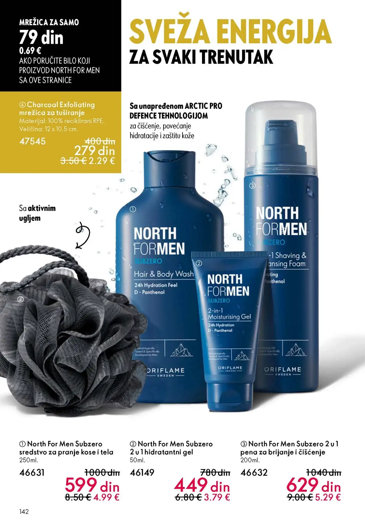 Oriflame katalog sniženja Oriflame kataloška ponuda sniženja