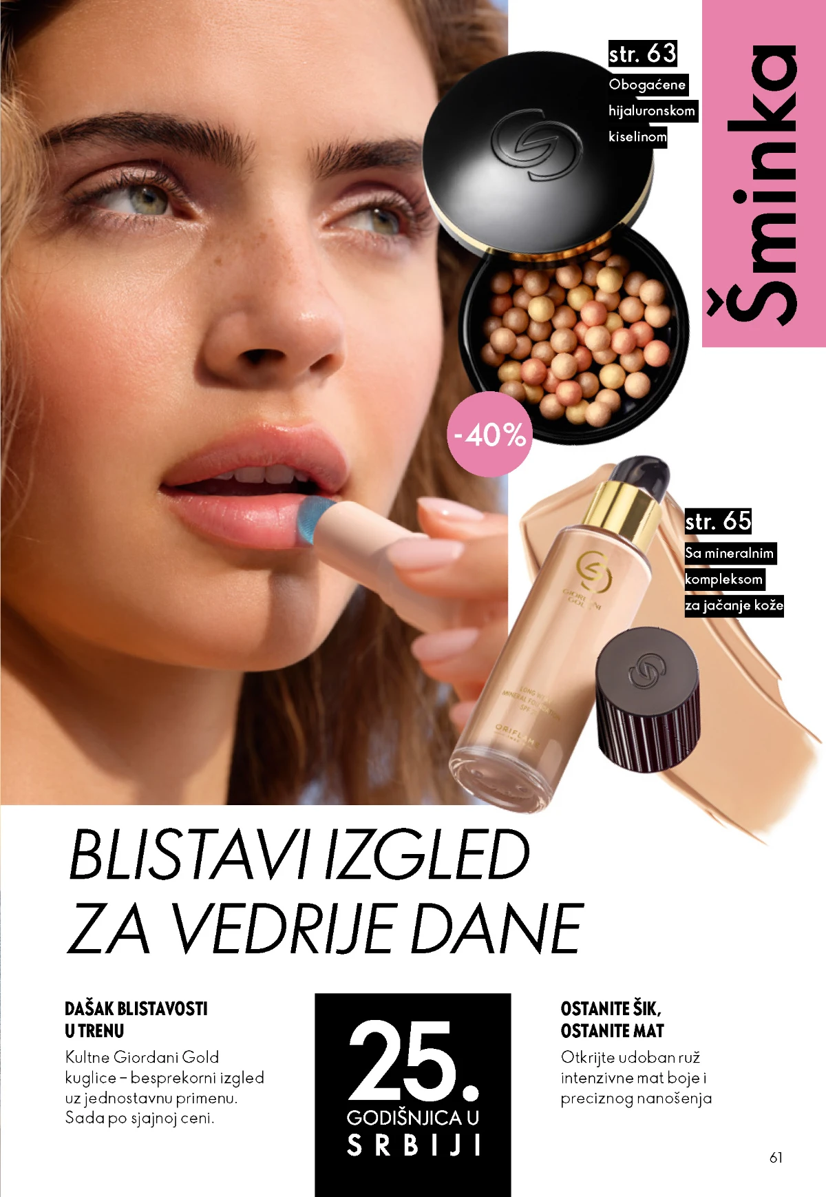 Oriflame katalog sniženja Oriflame kataloška ponuda sniženja