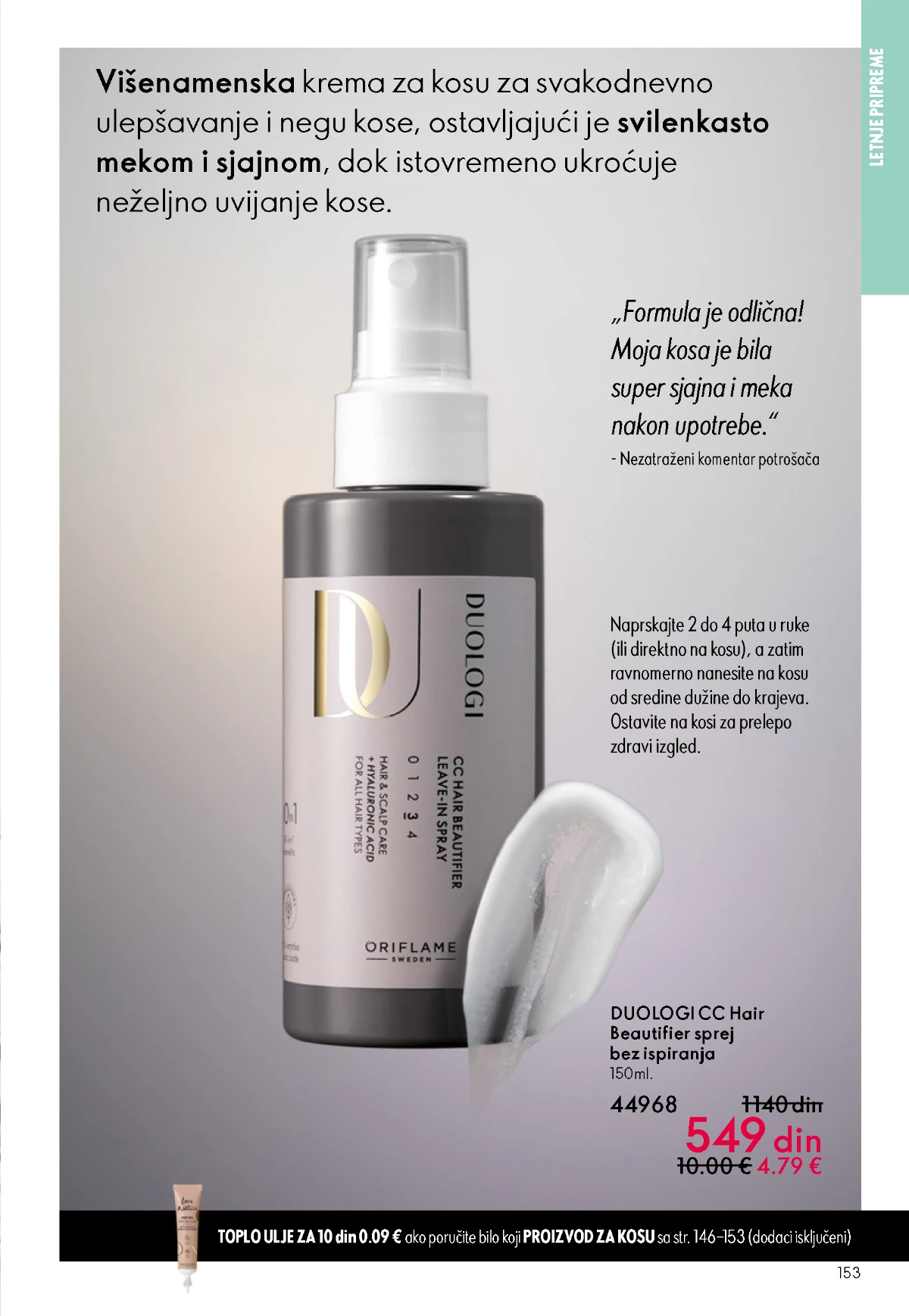 Oriflame katalog sniženja Oriflame kataloška ponuda sniženja