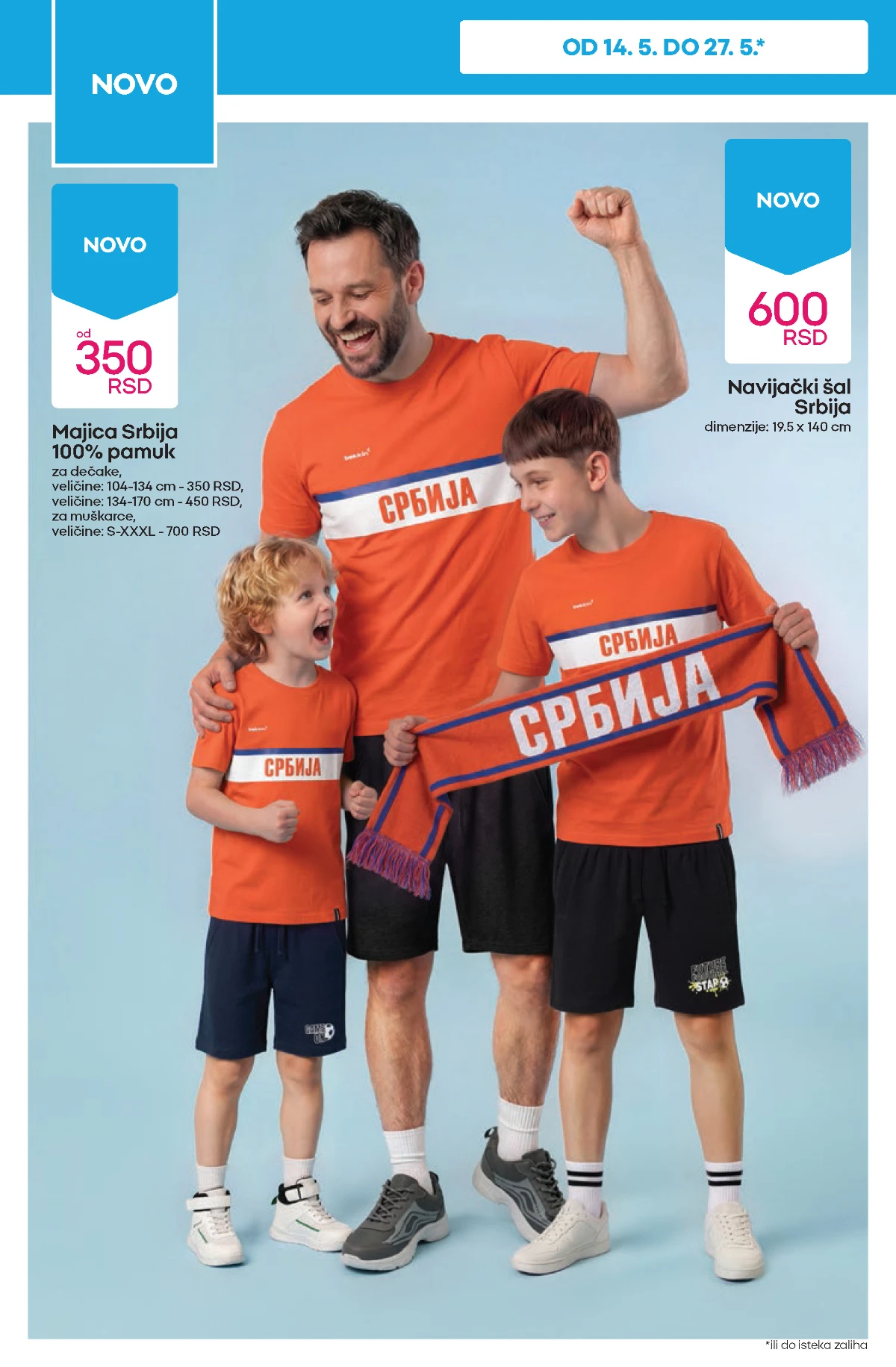 PEPCO Srbija majice i navijački šalovi za decu i odrasle po niskim cenama