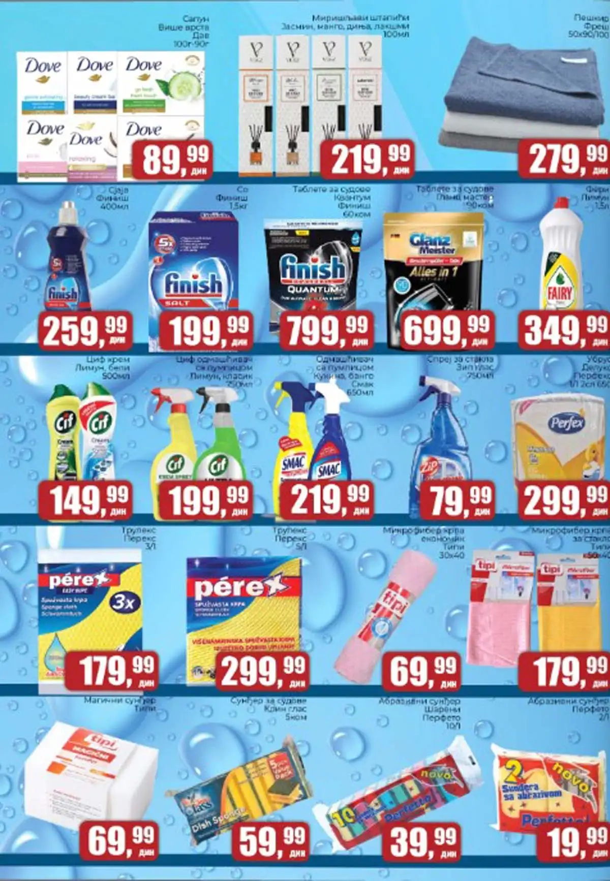 Prodavnica Sunce prolećno čišćenje akcija sredstva za čišćenje i kućne potrepštine do 04.05.2026 strana 2