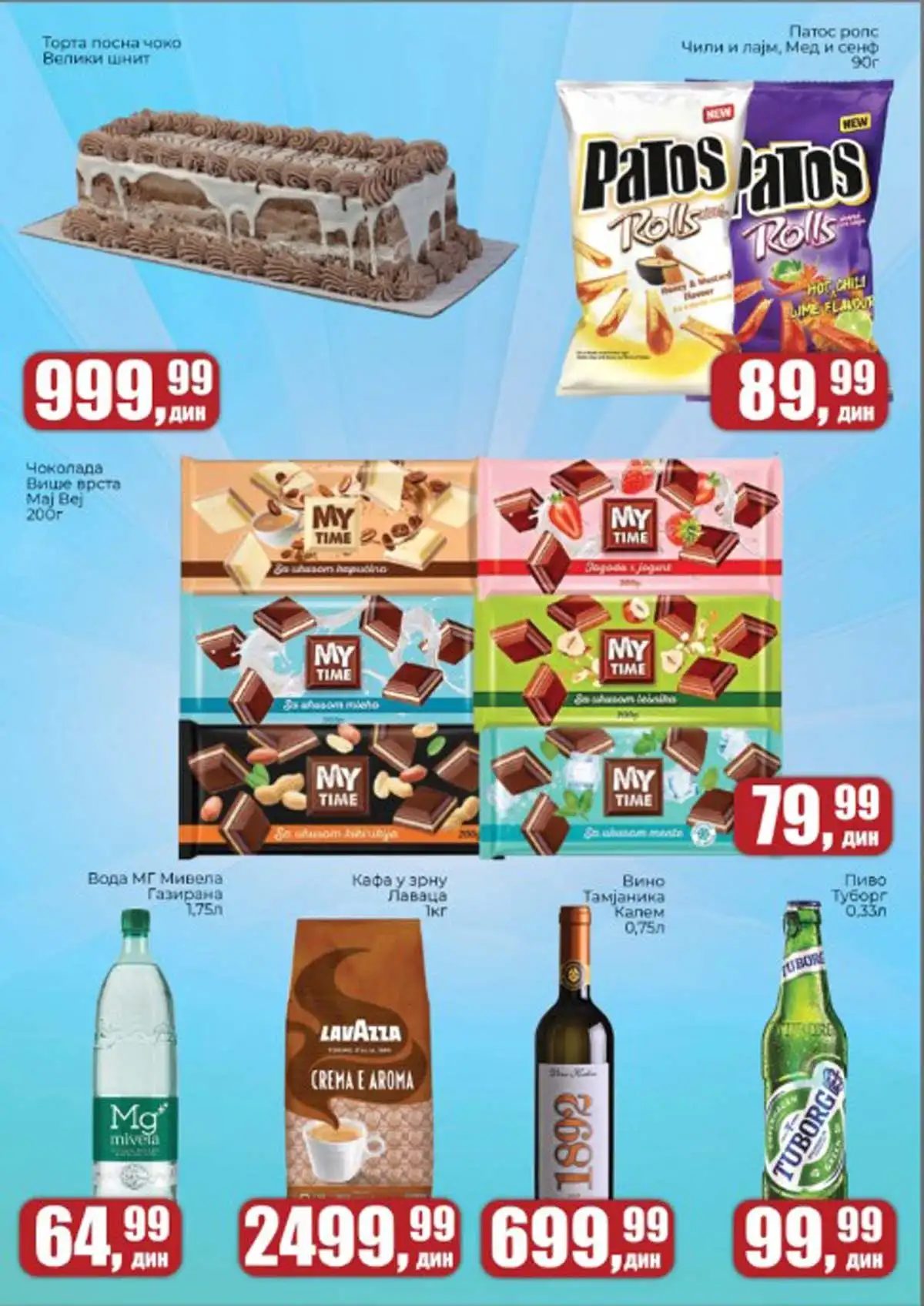 Prodavnica Sunce katalog akcija – sniženja prehrane i kućnih proizvoda