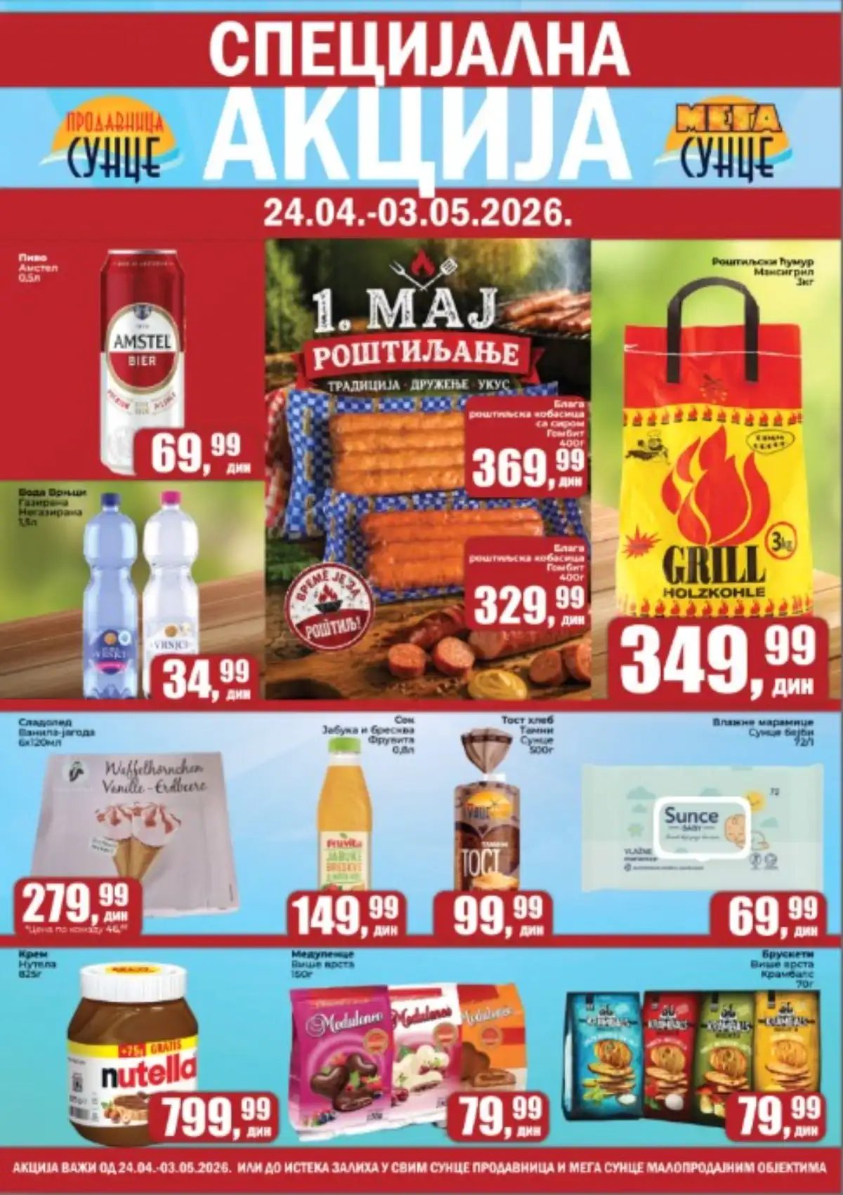 Prodavnica Sunce katalog akcija – sniženja prehrane i kućnih proizvoda