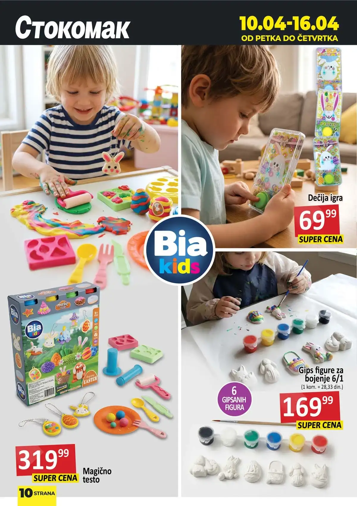 Stokomak kućne potrepštine akcija – katalog sniženja Stokomak akcija osnovne potrepštine za dom – papirna galanterija i kućni proizvodi na sniženju