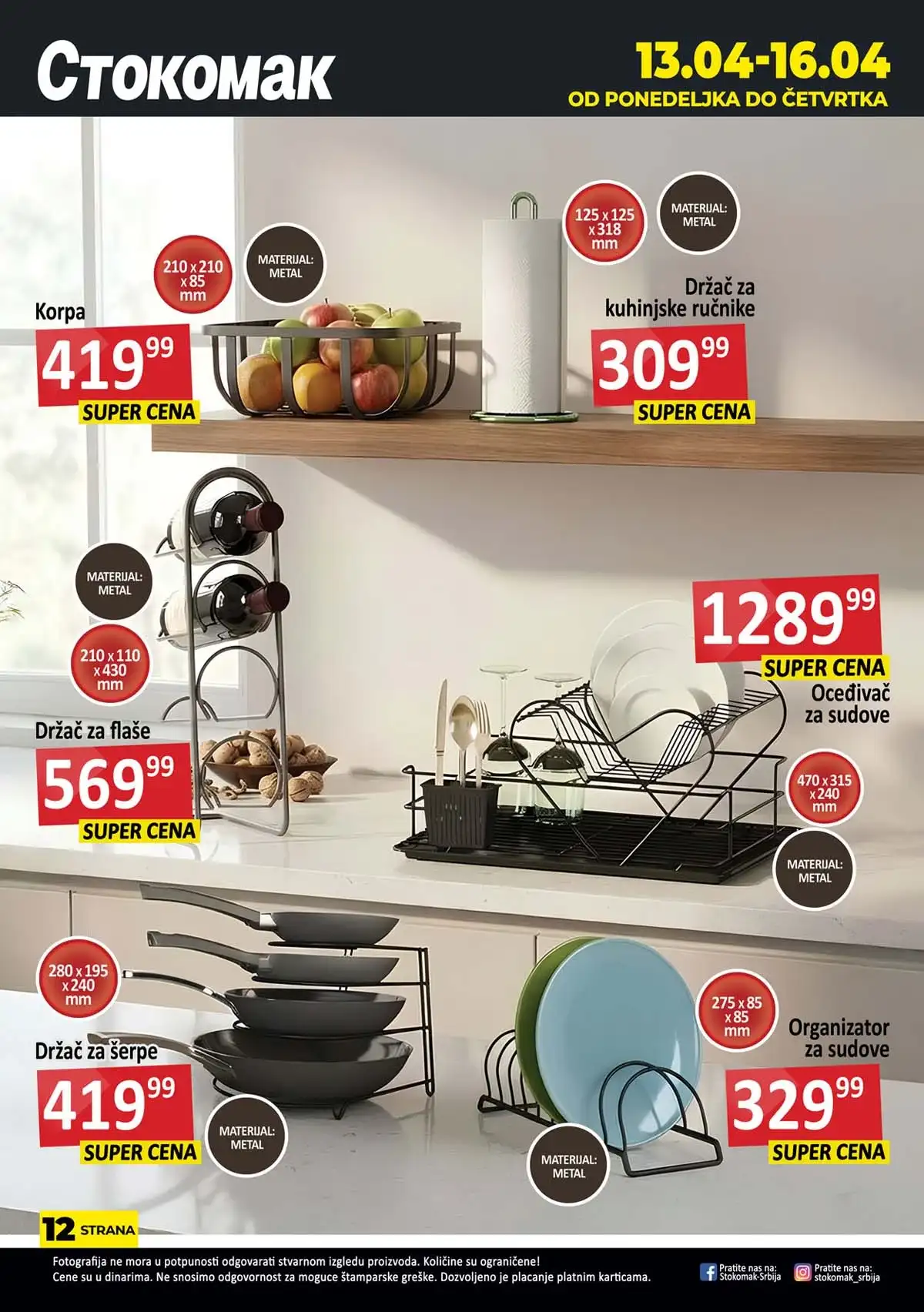 Stokomak katalog kraj – pregled akcije Stokomak završna strana kataloga – kompletna nedeljna ponuda na sniženju