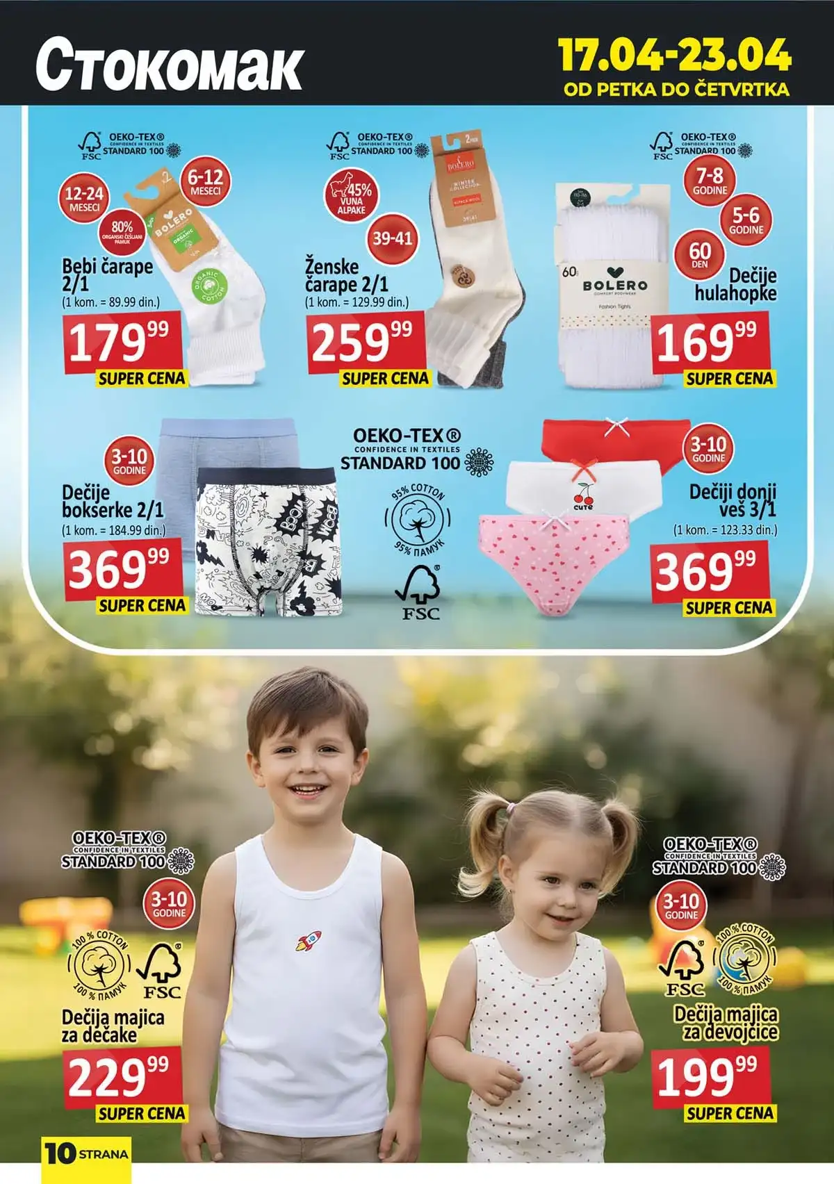 Stokomak kućne potrepštine akcija – katalog sniženja Stokomak akcija osnovne potrepštine za dom – papirna galanterija i kućni proizvodi na sniženju