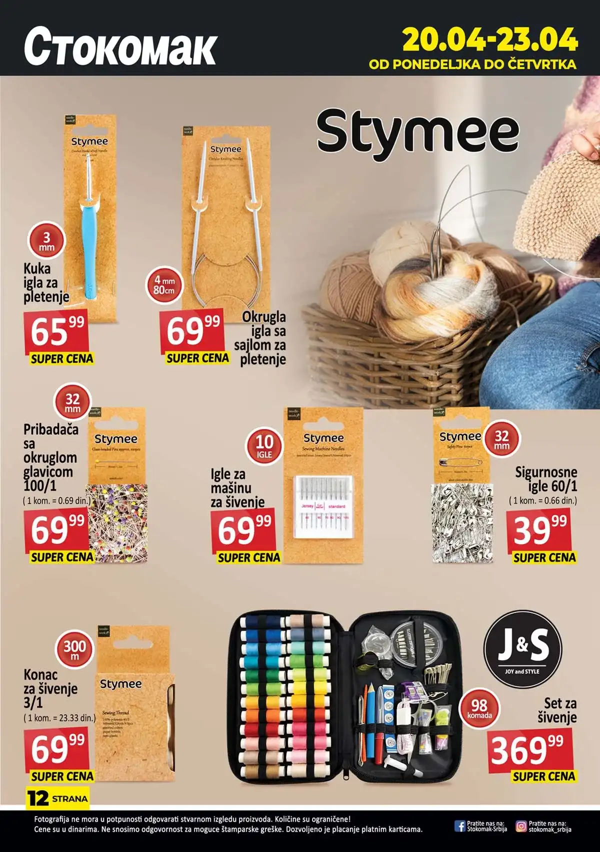 Stokomak katalog kraj – pregled akcije Stokomak završna strana kataloga – kompletna nedeljna ponuda na sniženju