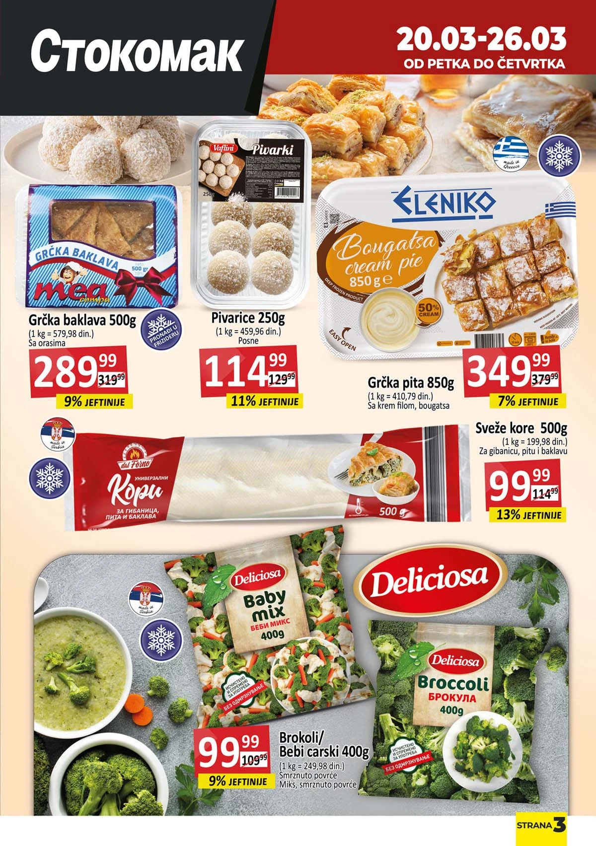 Stokomak sveže meso i proizvodi – katalog akcija Stokomak akcija meso i sveži proizvodi – sniženja prehrane do 26. marta 2026