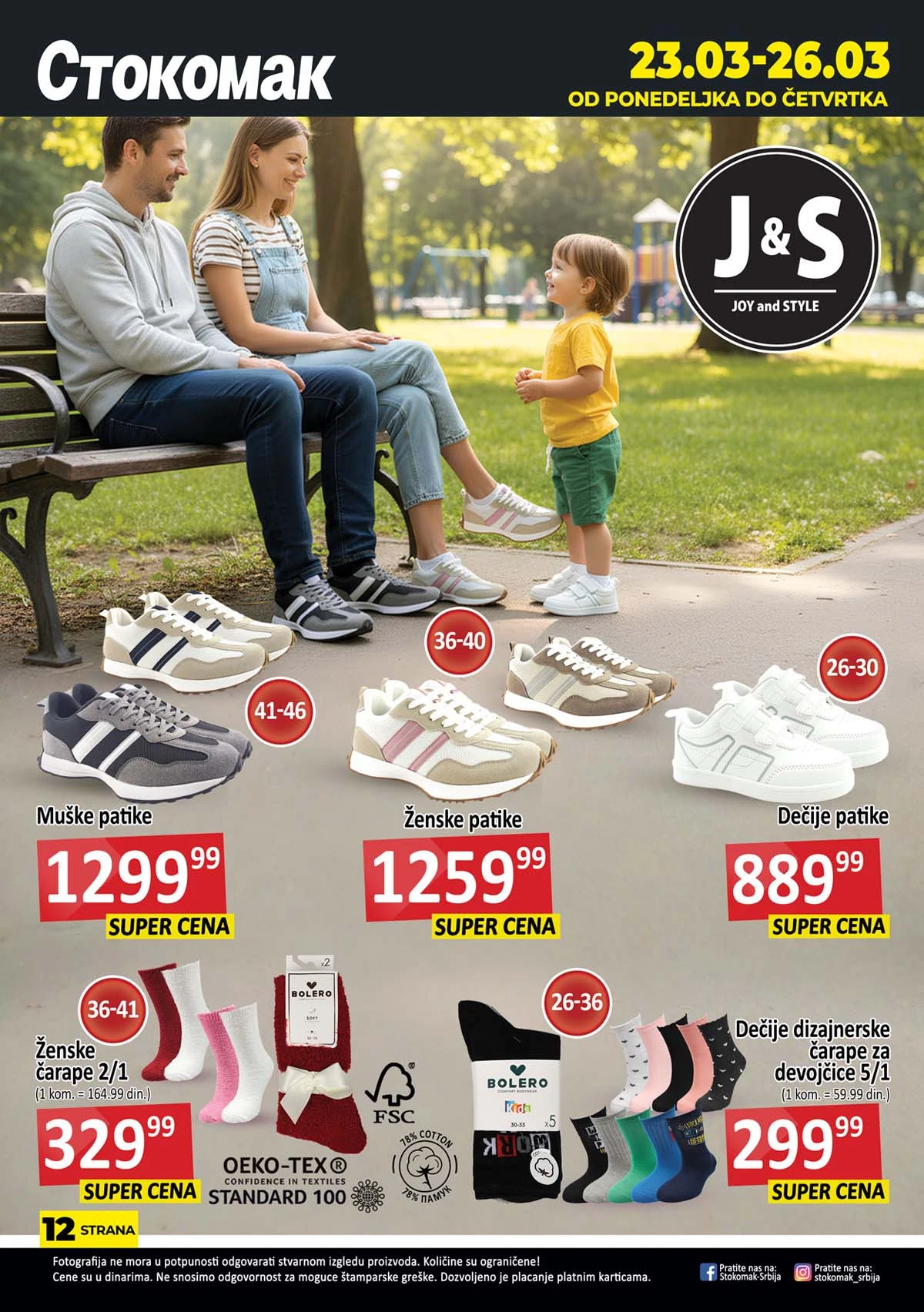 Stokomak katalog kraj – pregled akcije Stokomak završna strana kataloga – kompletna nedeljna ponuda na sniženju