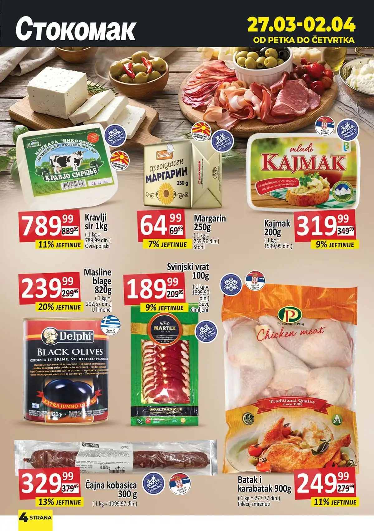 Stokomak kućna hemija akcija – higijena doma po nižim cenama Stokomak akcija kućna hemija i higijena – deterdženti i sredstva za čišćenje sniženje do 02. aprila 2026