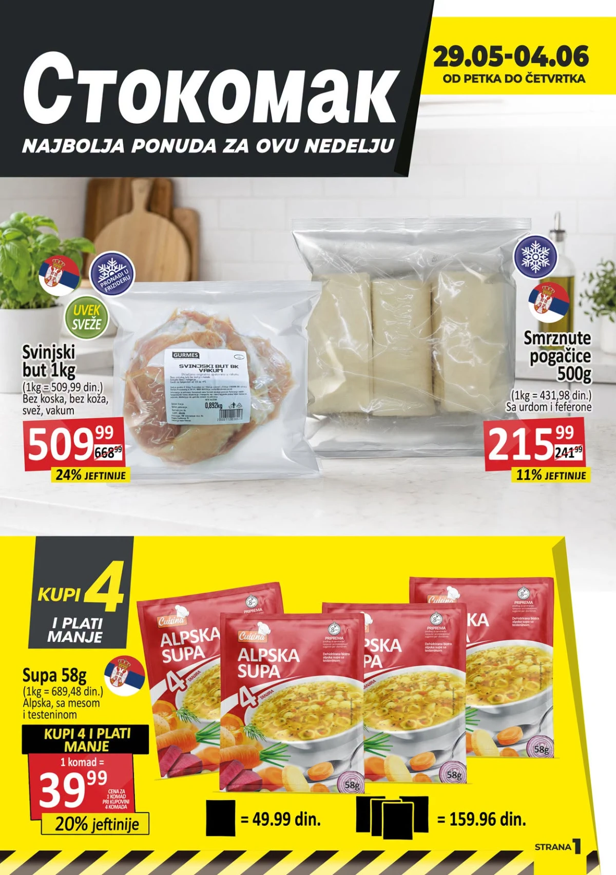 Stokomak katalog 29.05–04.06.2026 – svinjski but, banane, jogurt, kozmetika i baštenski alati na akciji