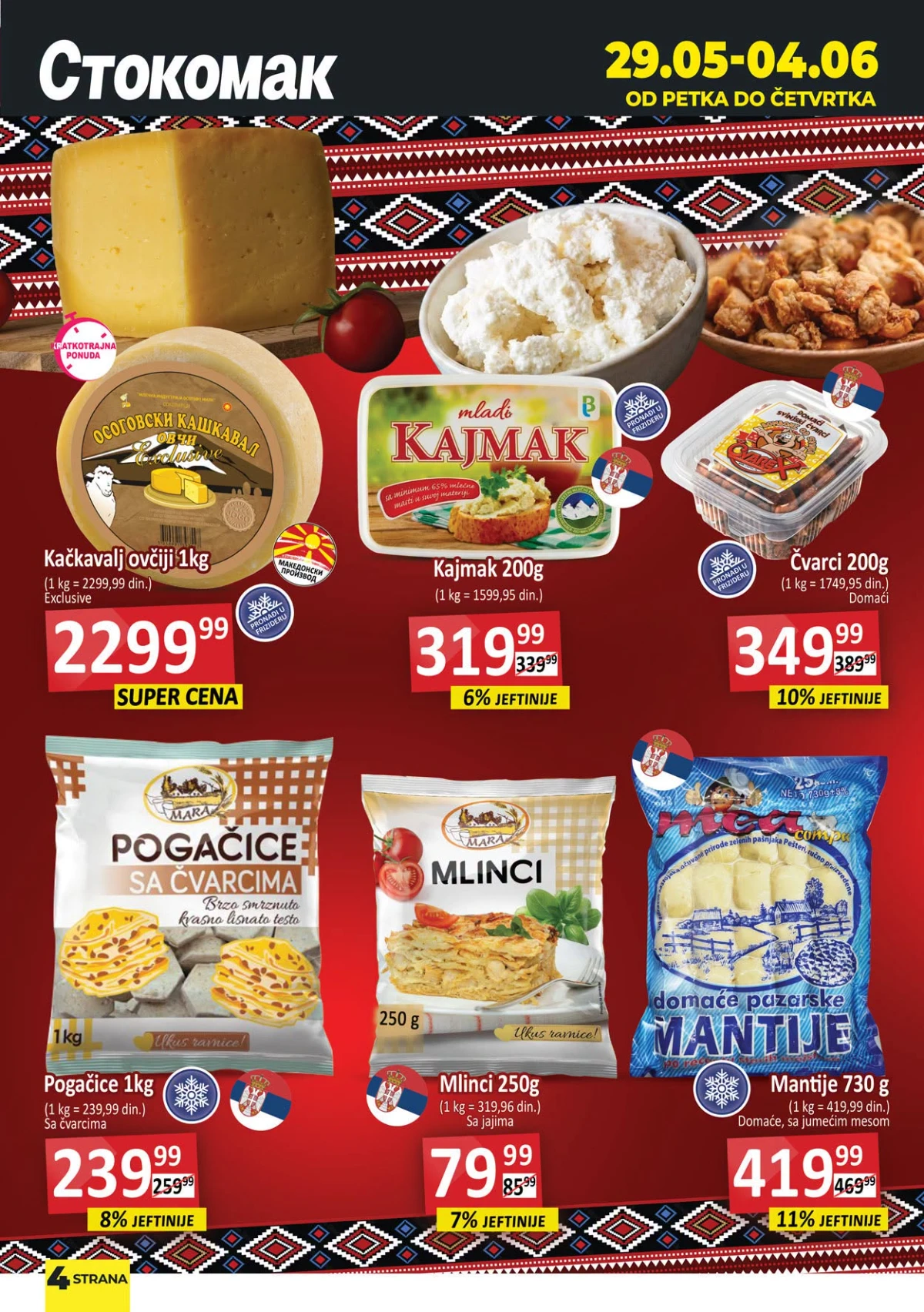 Stokomak pastrmalija, paprika u pavlaci i kolači na akciji do 04.06.2026