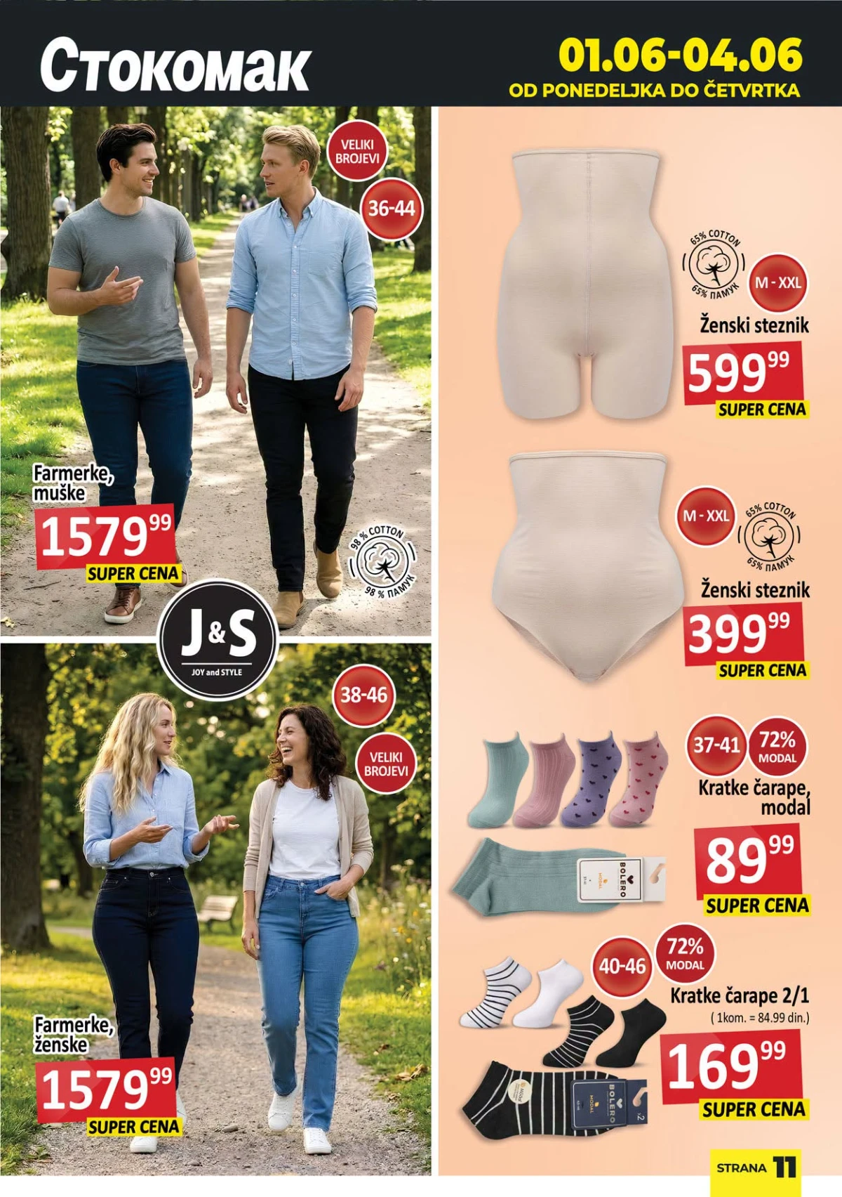 Stokomak četke za kosu, češljevi i beauty aksesoari na akciji do 04.06.2026