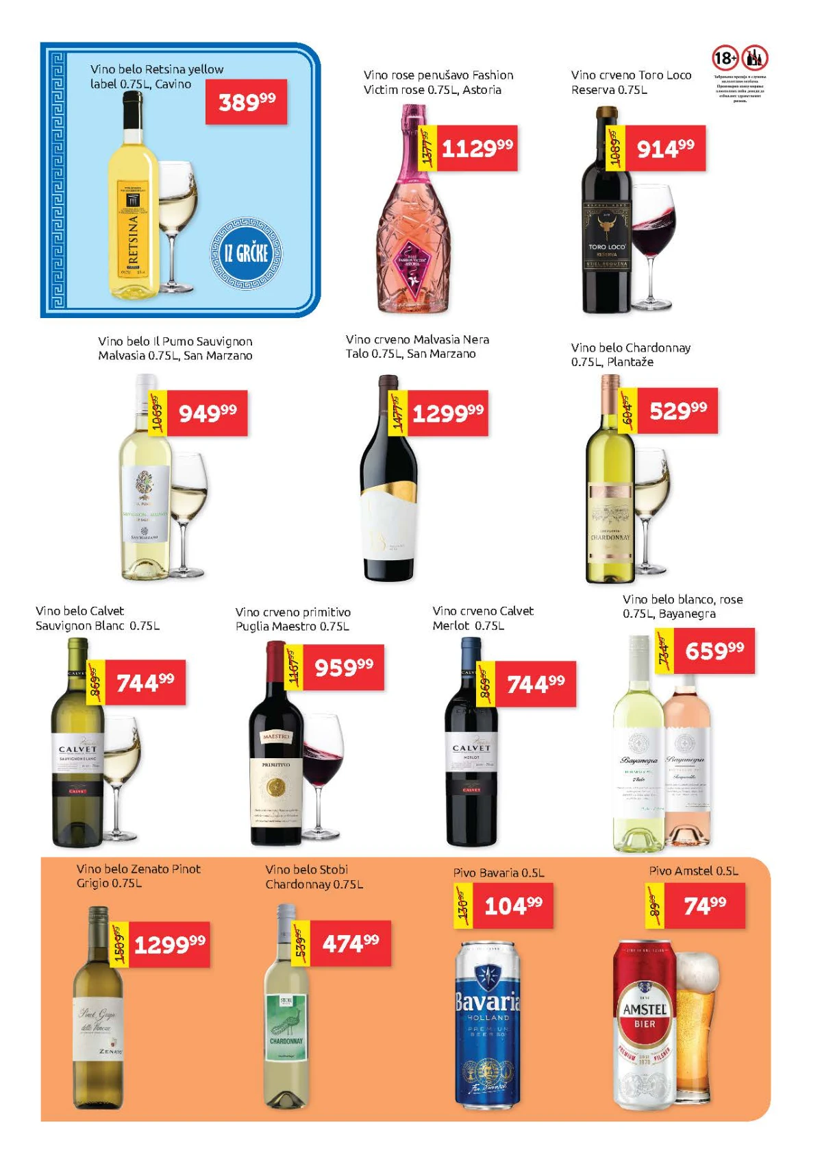 Super Vero katalog popusta – strana 18