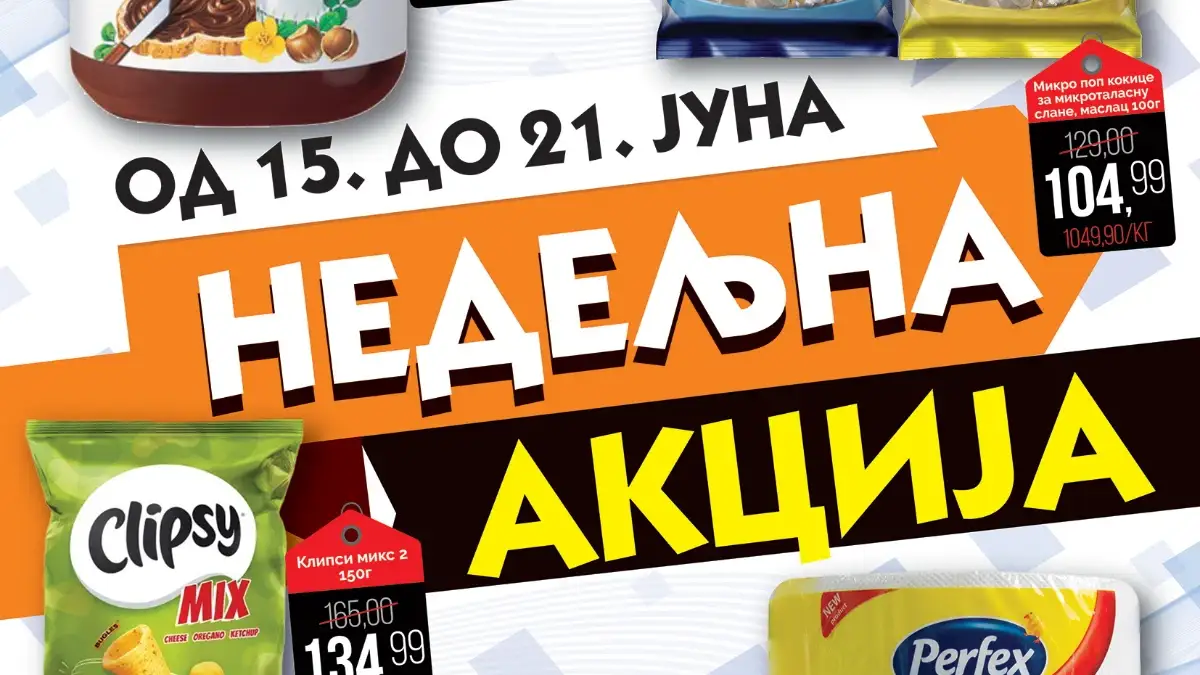 Mikromarket nedeljna akcija do 21.06.2026 – nova sniženja i uštede u redovnoj ponudi